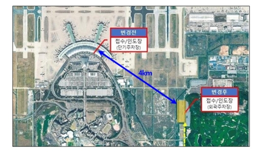 인천공항 발렛 왜 비싸고 불편한가 봤더니…졸속 추진 확인_변명섭