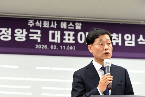 정왕국 에스알 대표이사 취임…"최우선은 안전"_주동일