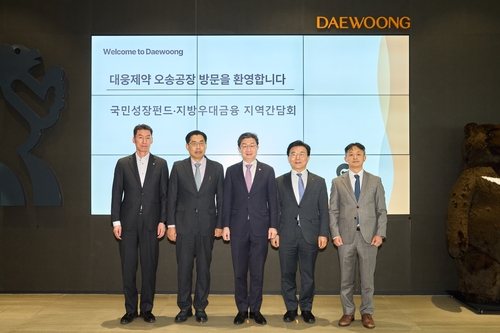 대웅제약, 스마트 생산 인프라 대규모 투자…국민성장펀드 시너지 모색_정수인