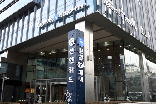 신한카드, 7개월 만에 실시한 희망퇴직 60명 신청_허동규