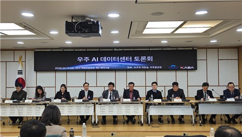 삼성글로벌리서치 "우주 데이터센터, 파괴적 기술의 대융합"_김학성