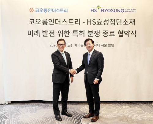 HS효성첨단소재-코오롱인더, 타이어코드 특허 분쟁 종료 합의…"대승적 결단"_윤은별