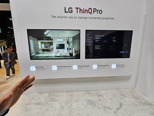 LG 씽큐 프로