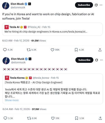 머스크 "테슬라 합류하라"…韓 반도체 인재에 러브콜\_김학성
