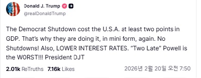 트루스 소셜 자료