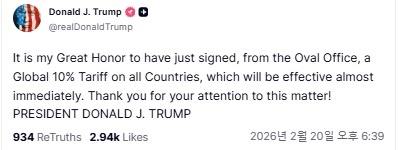 트루스 소셜 자료