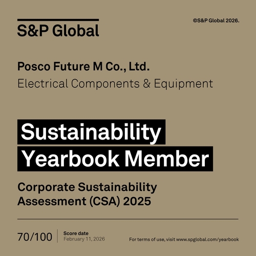 S&P 보고서에 등장한 'ESG 모범생' 포스코퓨처엠…"3년 연속"_윤은별