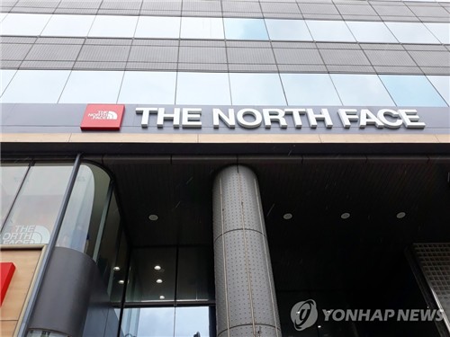 공정위, 영원 동일인 성기학 회장 고발…총수일가 소유회사 신고 누락_정수인