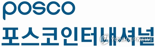 포스코인터, 인니 팜기업 인수…글로벌 메이저 도약 가속_이재헌