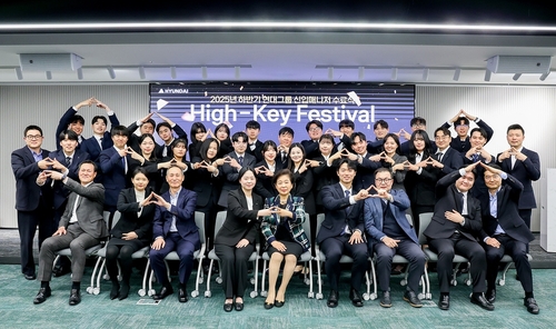 현대그룹 신입 매니저 수료식에 참석한 현정은 회장(가운데)