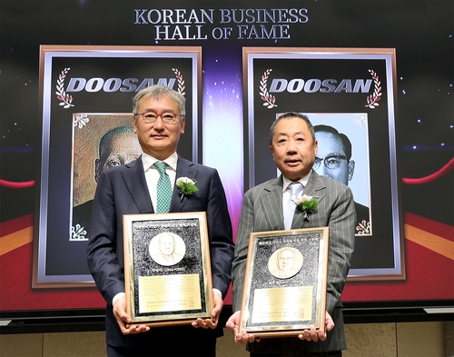두산 박승직 창업주·박두병 초대회장, '기업가 명예의 전당' 헌액_윤은별