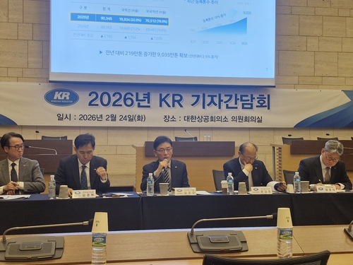 한국선급 "2030년 수입 2천700억, 등록 선대 1억2천만톤 목표"_한종화