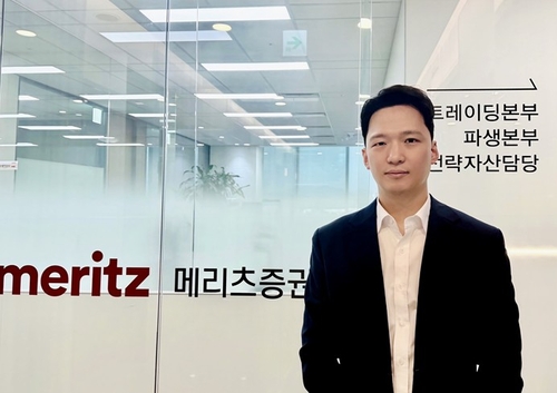 [우수PD] 메리츠證 "국채 비즈니스 확대해 입찰 부담 극복"_정선미