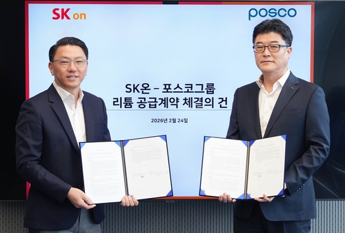 SK온, 포스코그룹서 3년간 전기차 40만대분 리튬 구매한다_김학성