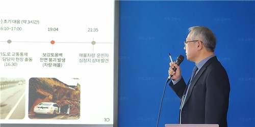 오산 옹벽 원인은 '복합 부실'…시공사 현대건설 "기준 따랐다"(종합)_주동일