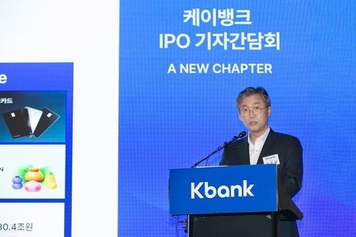 최우형 케이뱅크 행장 연임 성공…"IPO 완주"_이현정