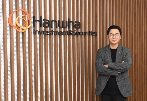 김도형 한화투자증권 혁신지원실 실장