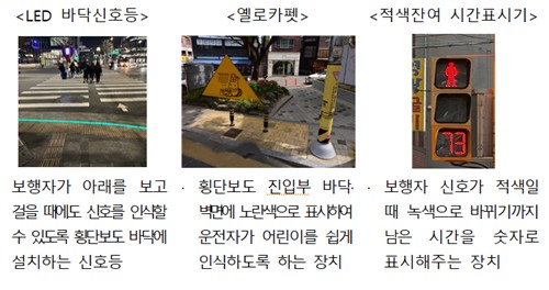 손보협회, 경남지역 어린이 교통안전 개선 업무협약_이수용