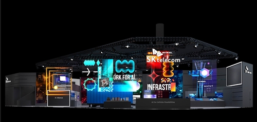 SK텔레콤 MWC26 전시관 이미지