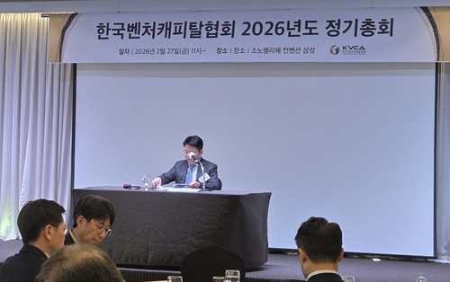 '천스닥' 안착에 날개 단 VC…"올해 회수시장 활성화 정조준"_이규선