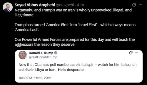 아그리치 장관 엑스 