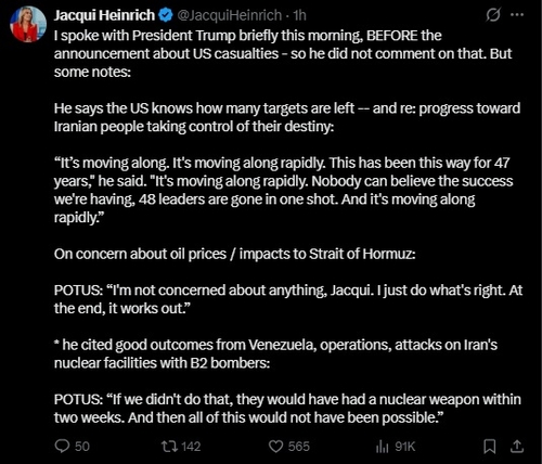 하인리히 폭스뉴스 기자 엑스(X·옛 트위터)