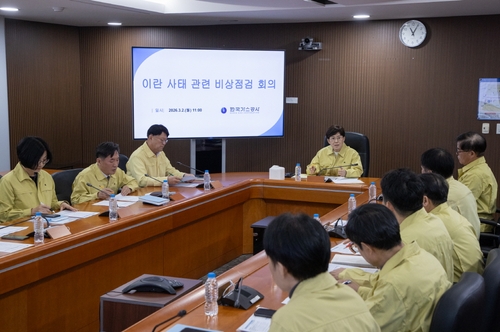 가스公, 이란사태에 "수급위기 대응력 충분…장기화 대비"_윤은별