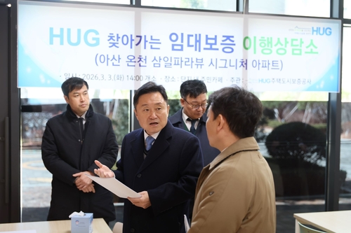 최인호 HUG 사장 취임 후 첫 현장 방문 "임대보증금 걱정 없게 하겠다"(종합)_변명섭