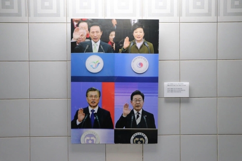 국회 내 尹 사진 철거…우원식 "헌법 정신에 맞지 않아"_온다예