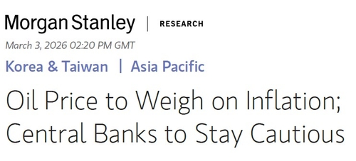 출처:모간스탠리