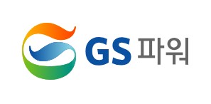GS파워, 회사채 수요예측서 목표액 10배 넘게 확보_윤은별
