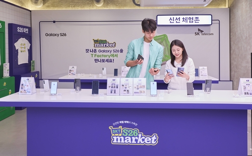 통신3사, 갤럭시 S26 개통 시작…가입자 유치 경쟁 본격화_윤영숙