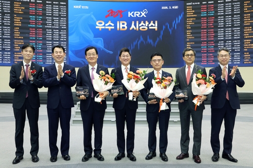 한국거래소, 2025년 최우수IB 미래에셋증권 선정_노요빈