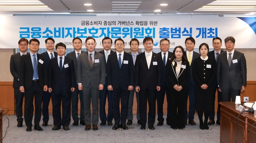 금감원, 소비자보호 실태평가 3년→2년 단축…운용사·GA도 평가대상 포함_윤슬기