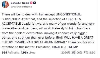 트루스 소셜 자료