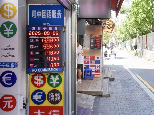 [출처 : 관세청]