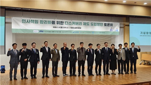 "진실 가진 쪽이 이기는 재판 되려면 '디스커버리 제도' 필요"_김학성