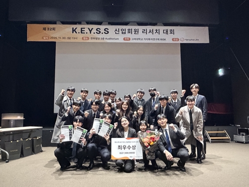 [금융, 사람이 미래다] '자본시장 미래세대' 연세대 투자동아리 YIG_서영태
