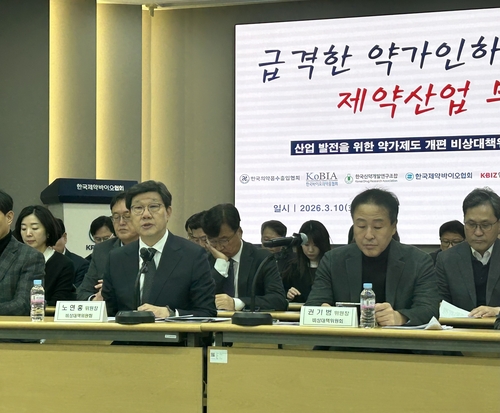 "약가인하율 48.2%까진 감내 가능"…정부에 3대 공동연구 착수 제안_정수인