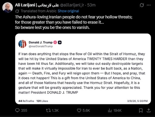 라리자니 엑스(X·옛 트위터)