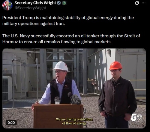 라이트 장관 엑스(X)