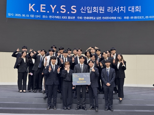 [금융, 사람이 미래다] 숫자로 증명된 경쟁력, 성균관대 투자동아리 S.T.A.R_전병훈