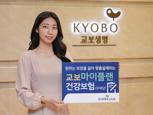 교보생명, 심폐소생술 등 신규 특약 2종 배타적사용권 획득_이윤구