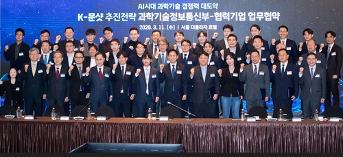'K-문샷'에 국내 기업 총집결…민관 협력으로 AI 인프라 구축(종합)_최정우
