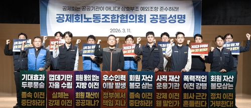 국내 주요 LP 공제회까지 지방 이전 검토…"글로벌 네트워크 단절 우려"_송하린