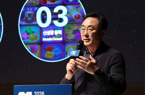 박병무 엔씨소프트 대표 "올해 기점 재도약…2030년 매출 5조 목표"_최정우