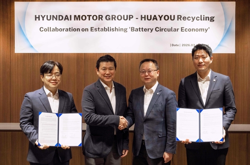 현대차그룹-화유리사이클, 인니 EV 배터리 순환경제 구축 협력