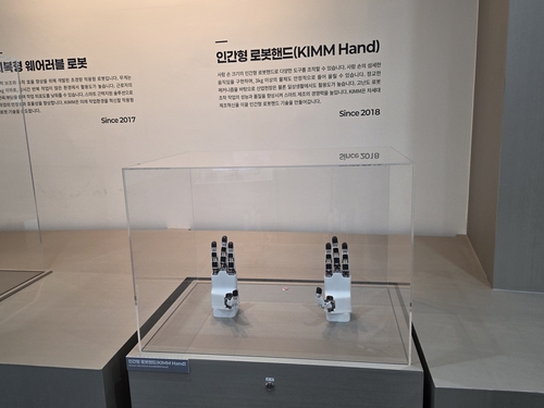 인간형 로봇 핸드가 전시된 모습