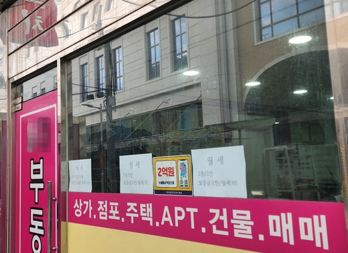 [부동산 현장탐방] 전세 급등 서울 외곽…"선순위 대출 있어도 바로 나간다"_주동일