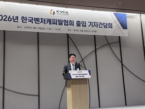 김학균 VC협회장 "40조 벤처투자 시대, 코스닥에 기관 투자자 유입이 핵심"_전병훈